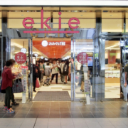 広島駅隣接の商業施設ekieが第3期オープン！今回も要チェック店舗がいっぱい！！