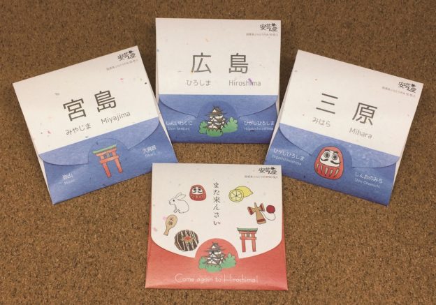 駅看板にそっくり?!「広島名所あぶらとりがみ」はここでゲット!