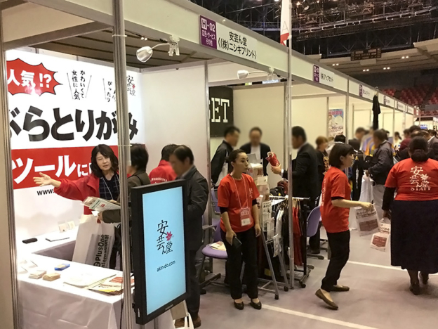 今年も出展!第13回ビジネスフェア2018!!