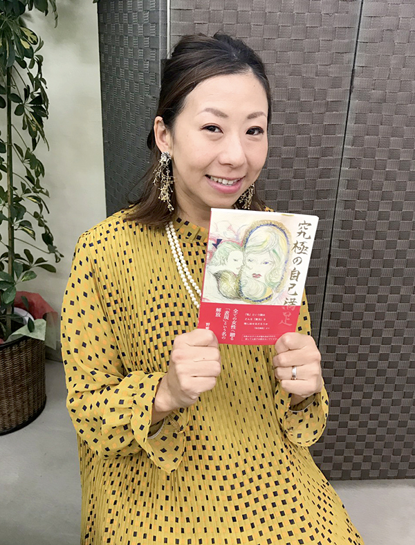 『究極の自己満足』が自費出版コンテストのエッセー部門に入選しました!